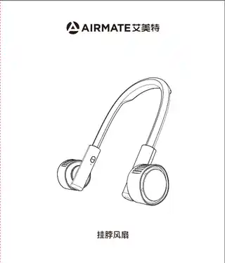 艾美特CM-RD7  CM-RD8（姆明）挂脖风扇